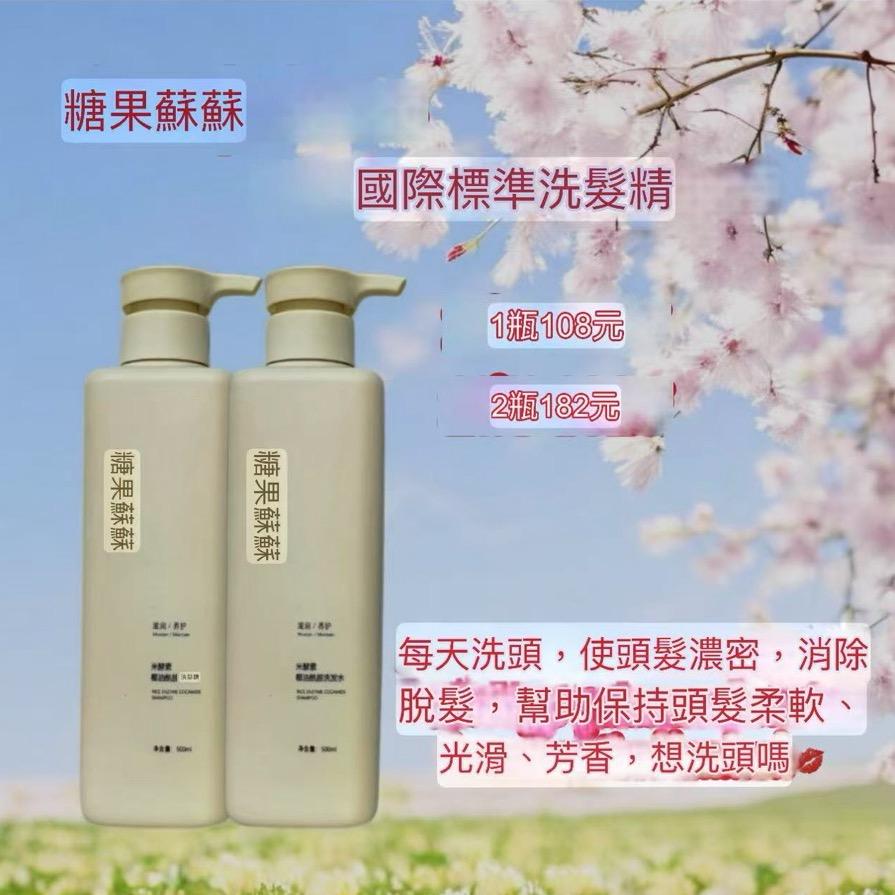 Candysusu品牌美妆批发仓