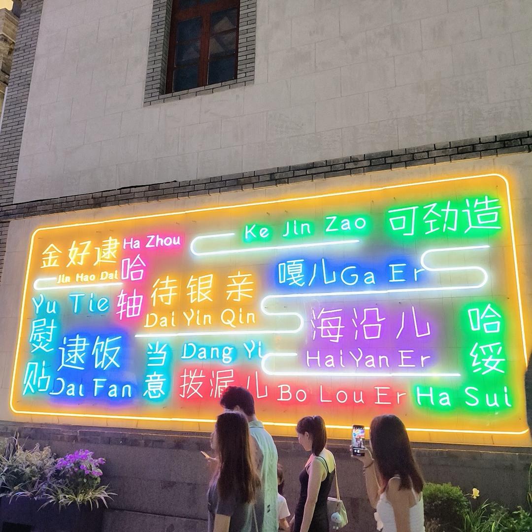 ᭄ℳ๓ 一介俗人°ꦿ⁵