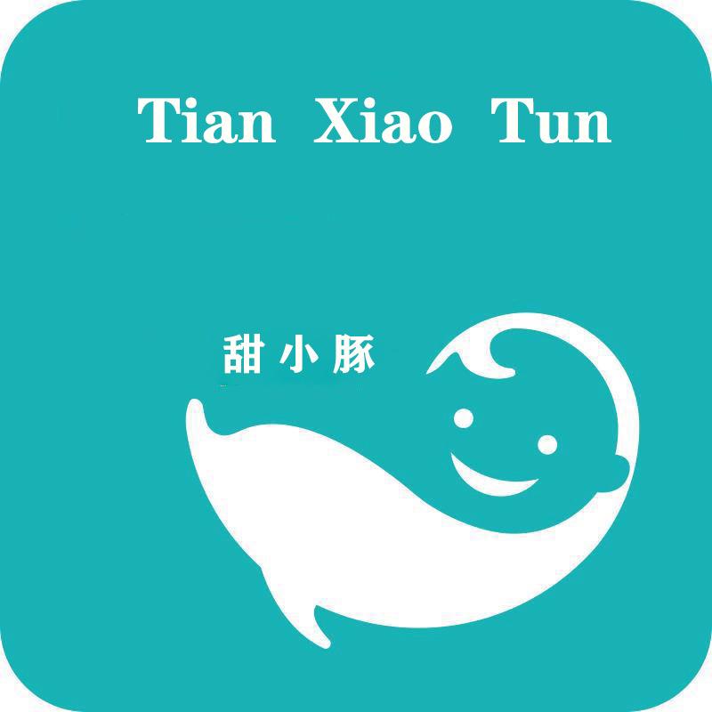 甜小豚洛皓专卖店