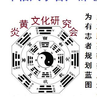 金泉相学文化讲座