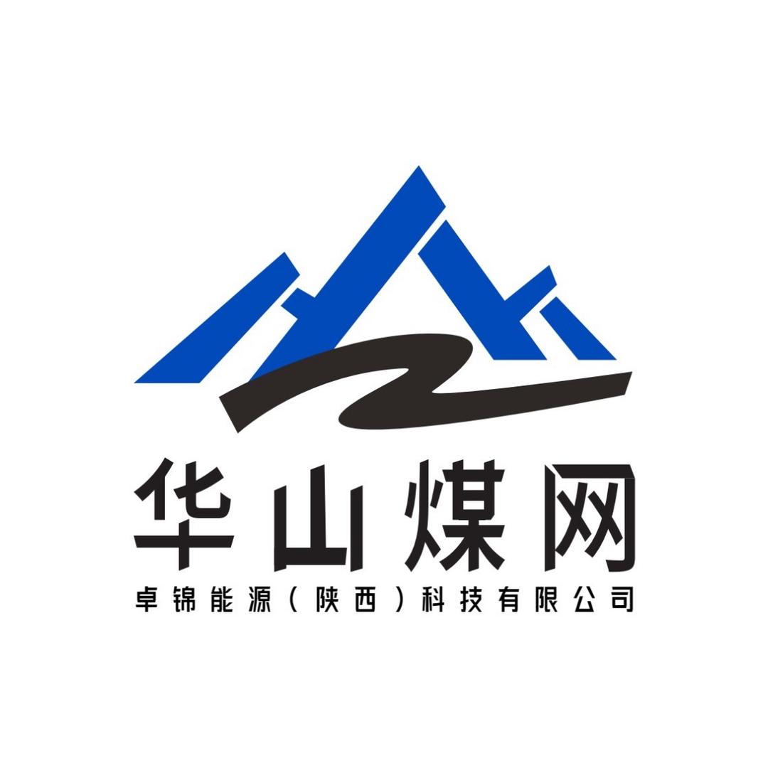 全国煤炭供应链咨询中心