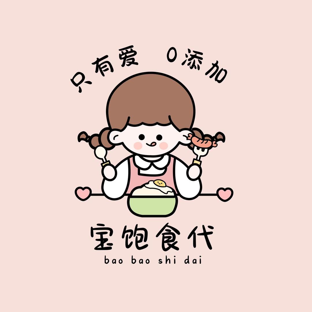 宝饱食代辅食工作室