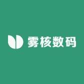 雾核数码