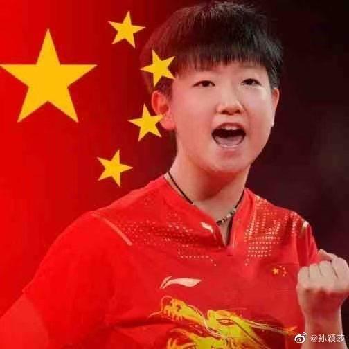 豆包莎莎