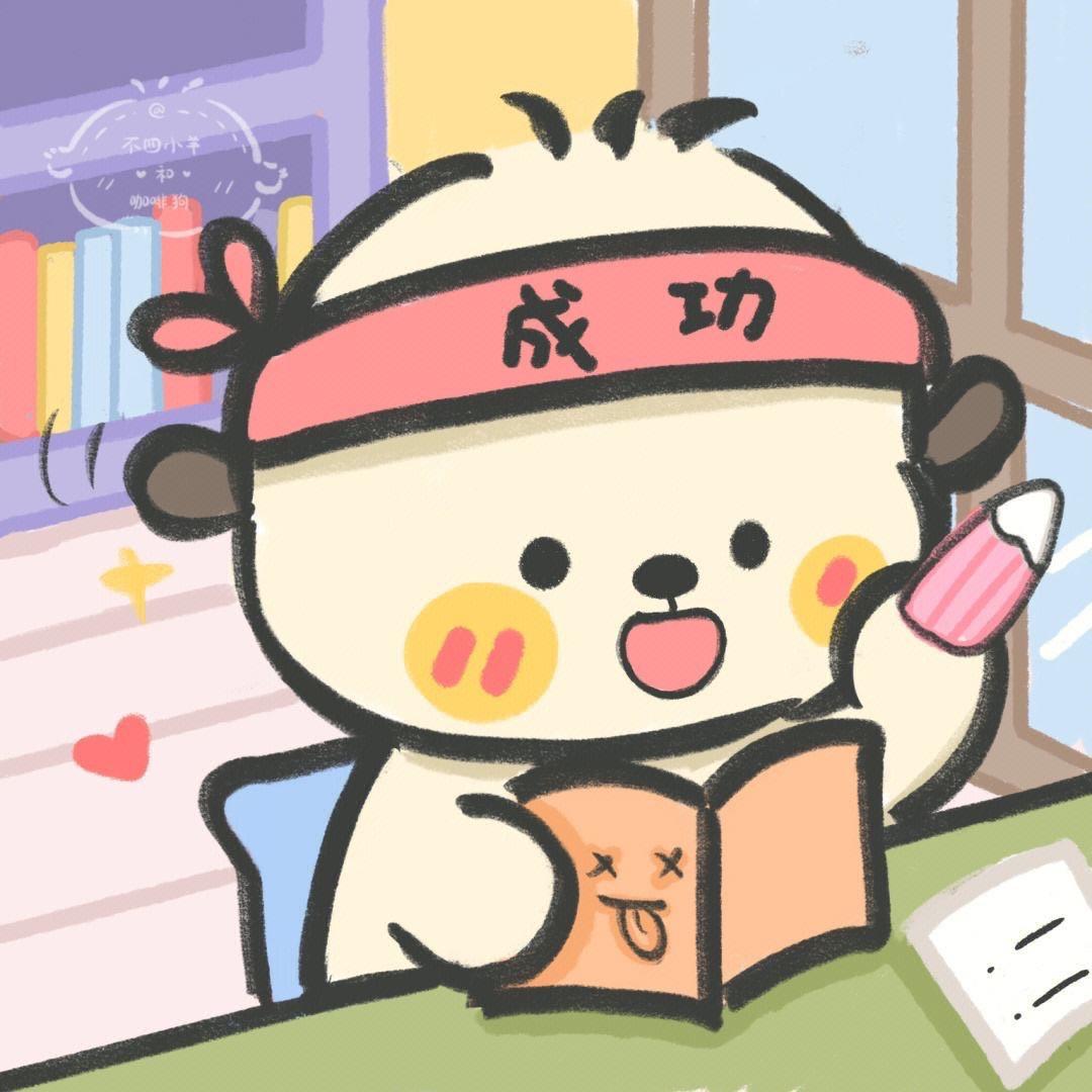 不討囍头像