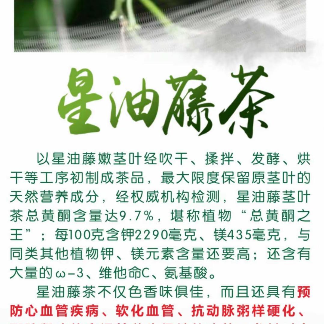 厂家直播间 闭冠尊