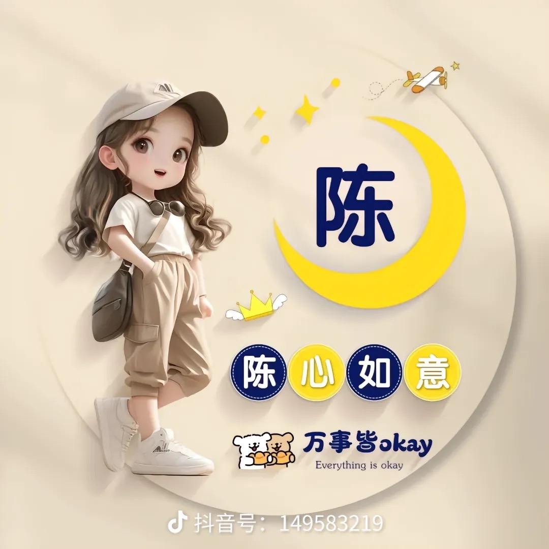 小陈的服装店（批发）
