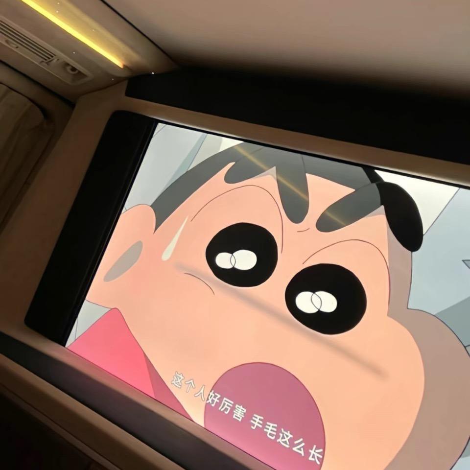 未顾