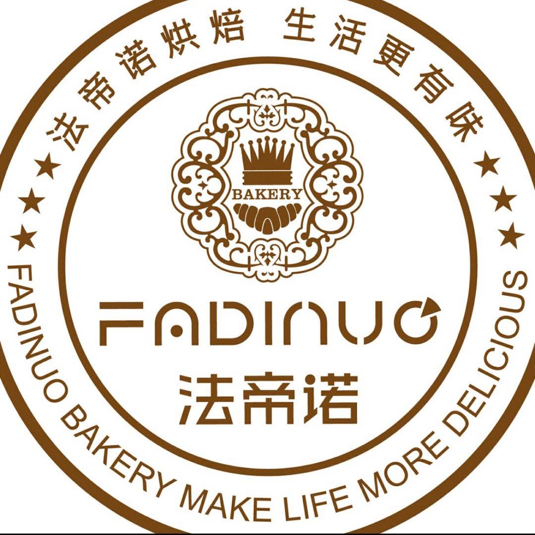 法帝诺法式烘焙店