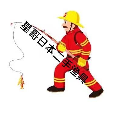 星哥中古渔具（日本一手货源）