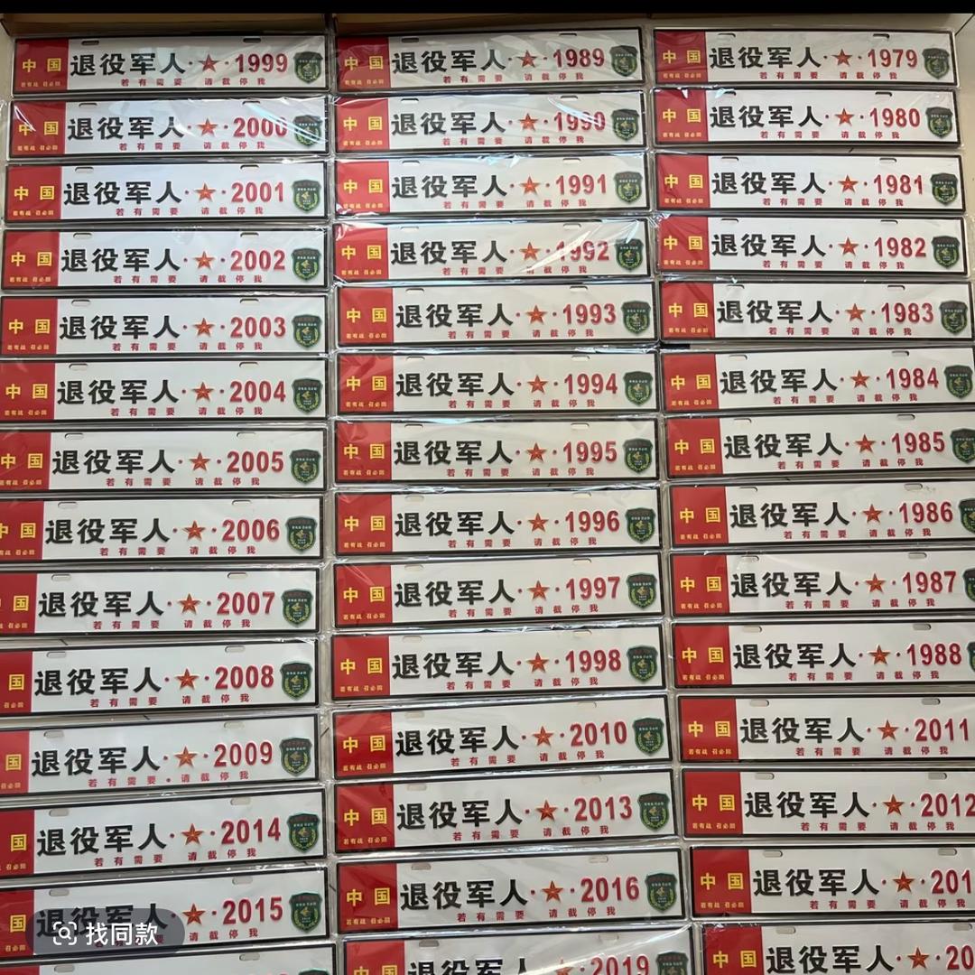 情怀副牌工厂店