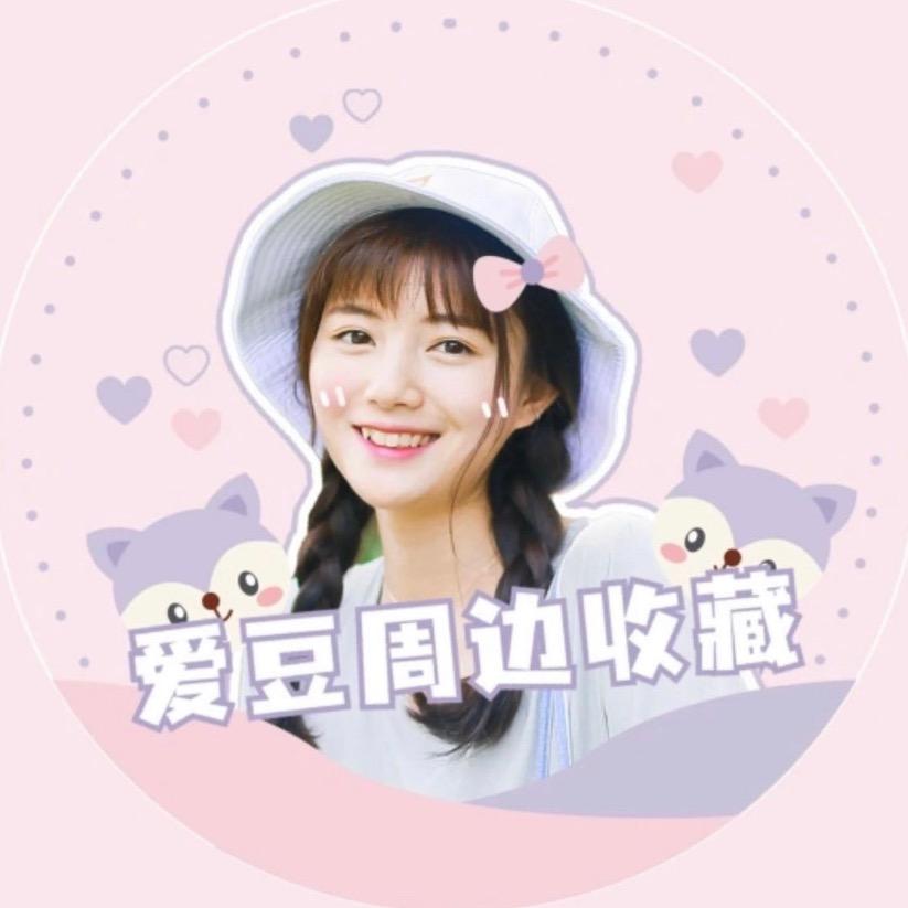 锦阳私人定制小店