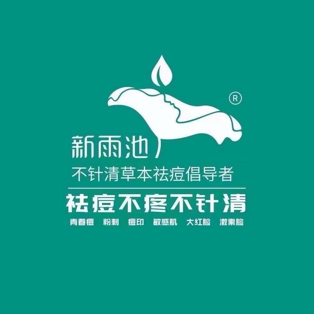 太原富力城去疙瘩芳姐