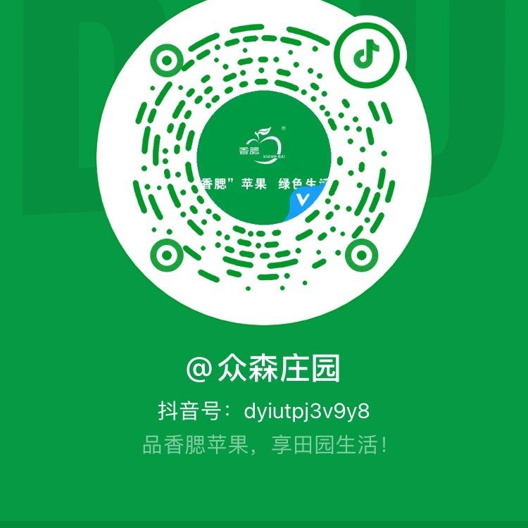 众森庄园