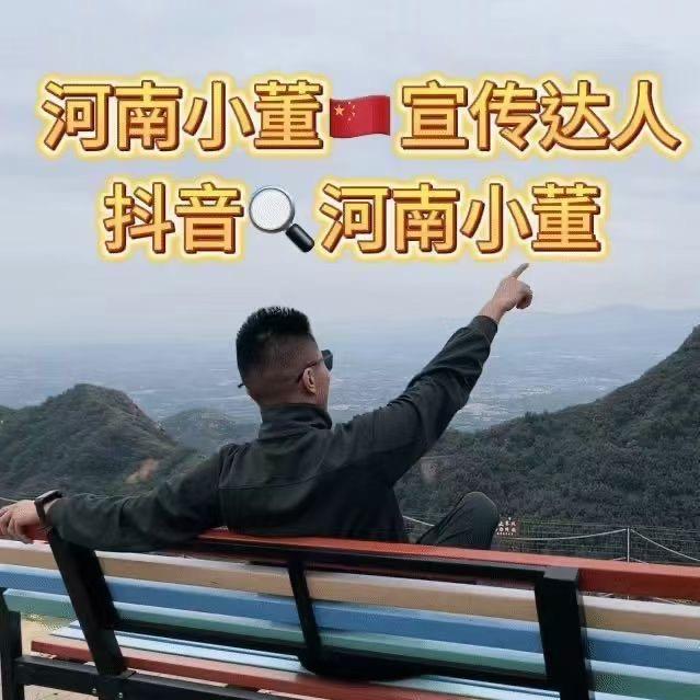 河南不太懂🤔