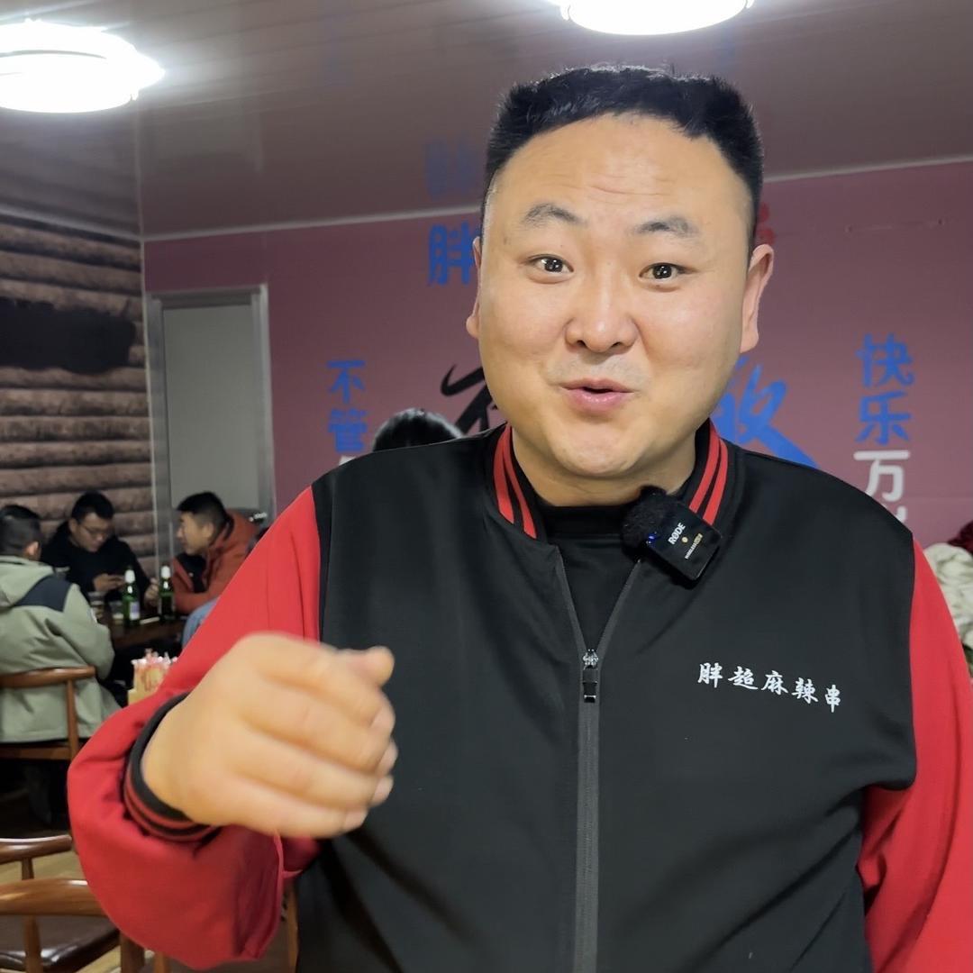 胖超麻辣串（莱芜总店）