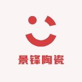 景锋陶瓷源头工厂