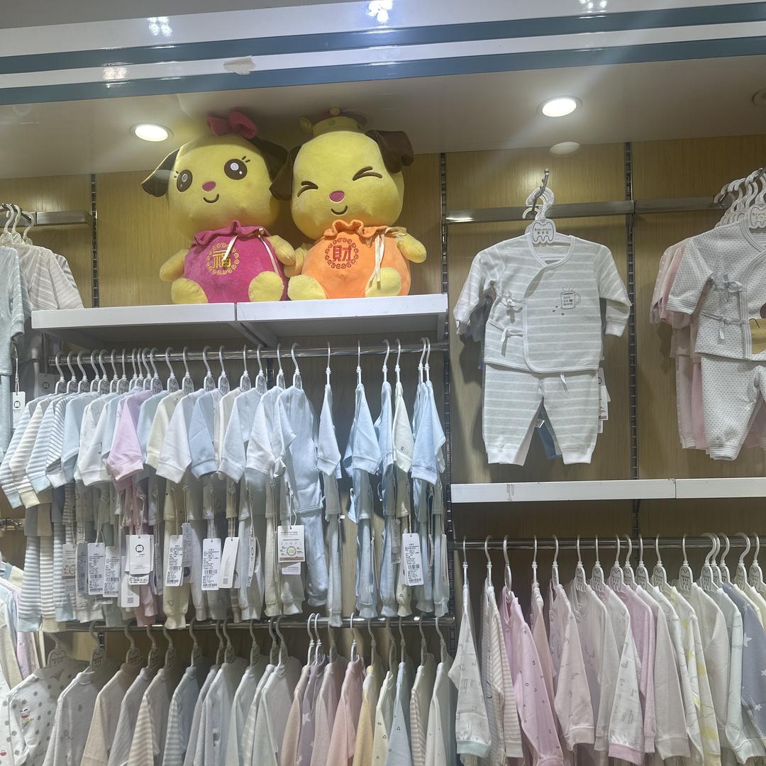 好生婴母婴