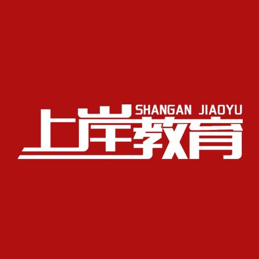 青海上岸教育