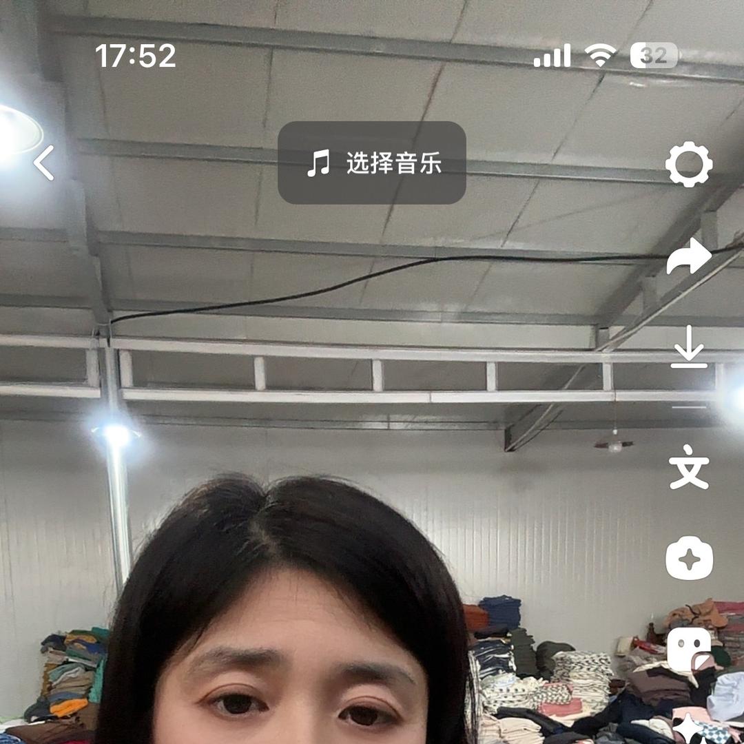 春风布业