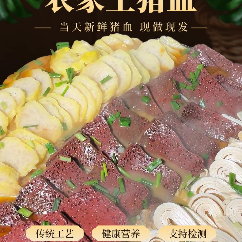 长寿钟祥小唐土特产