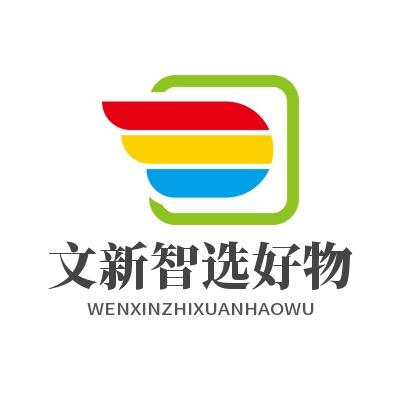 文心智选好物