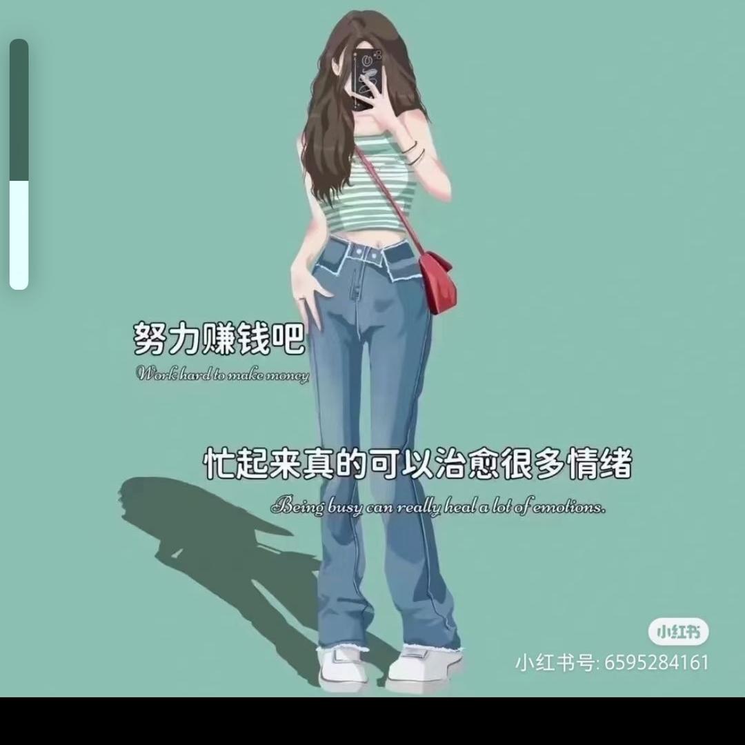 ジ·小小赵吖·つ💞（拒绝私聊）