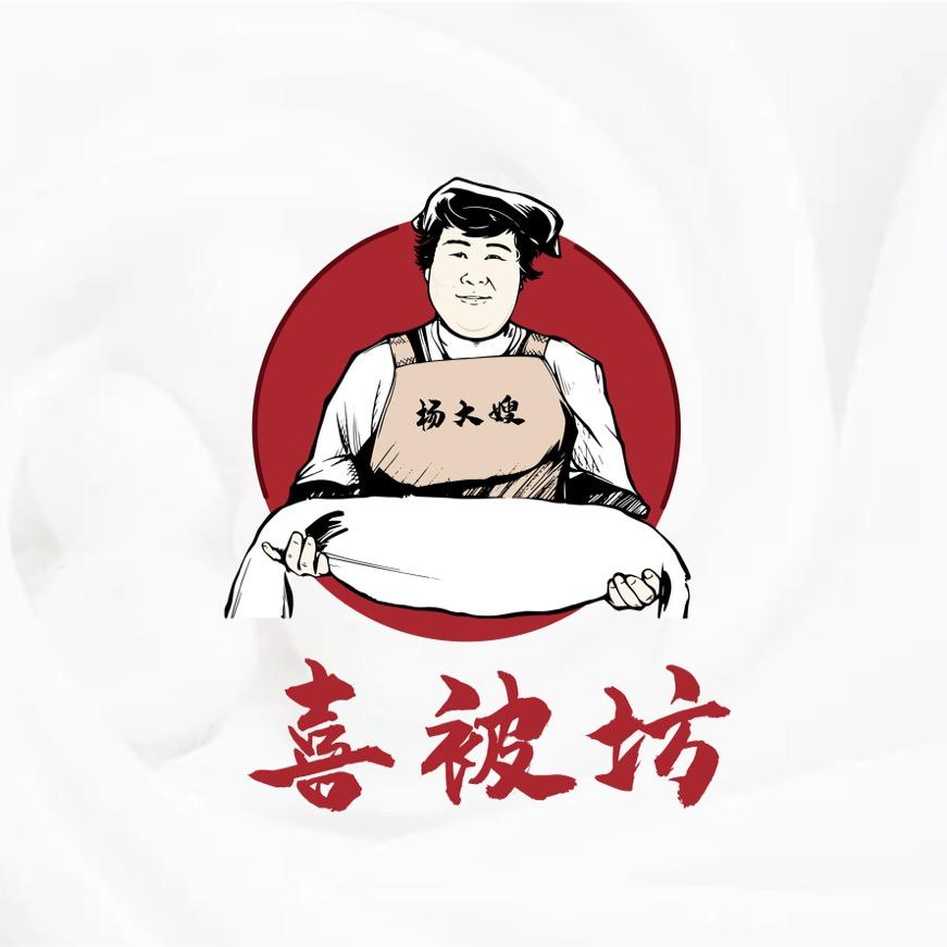 青岛英妮工贸（杨大嫂喜被坊）