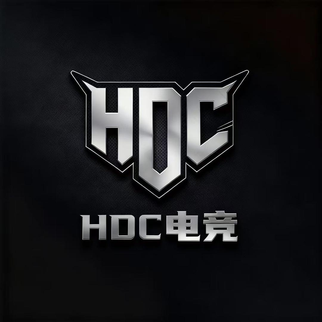 HDC俱乐部