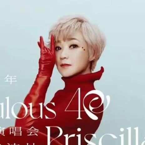 演唱会音乐节早知道