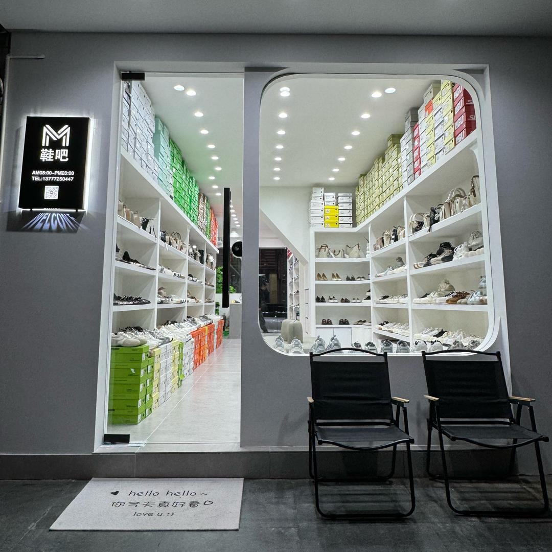 莼湖M鞋吧
