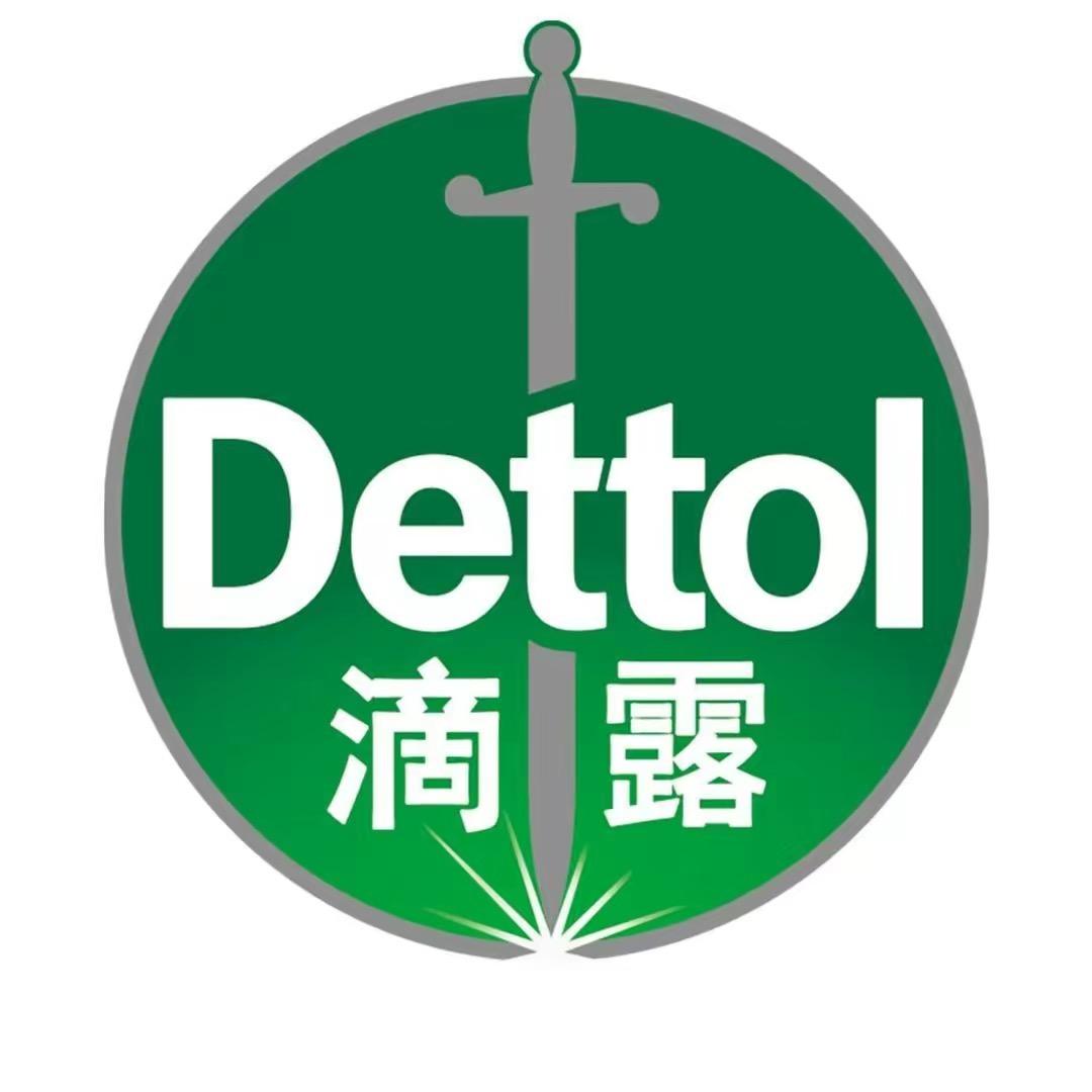 滴露消毒液