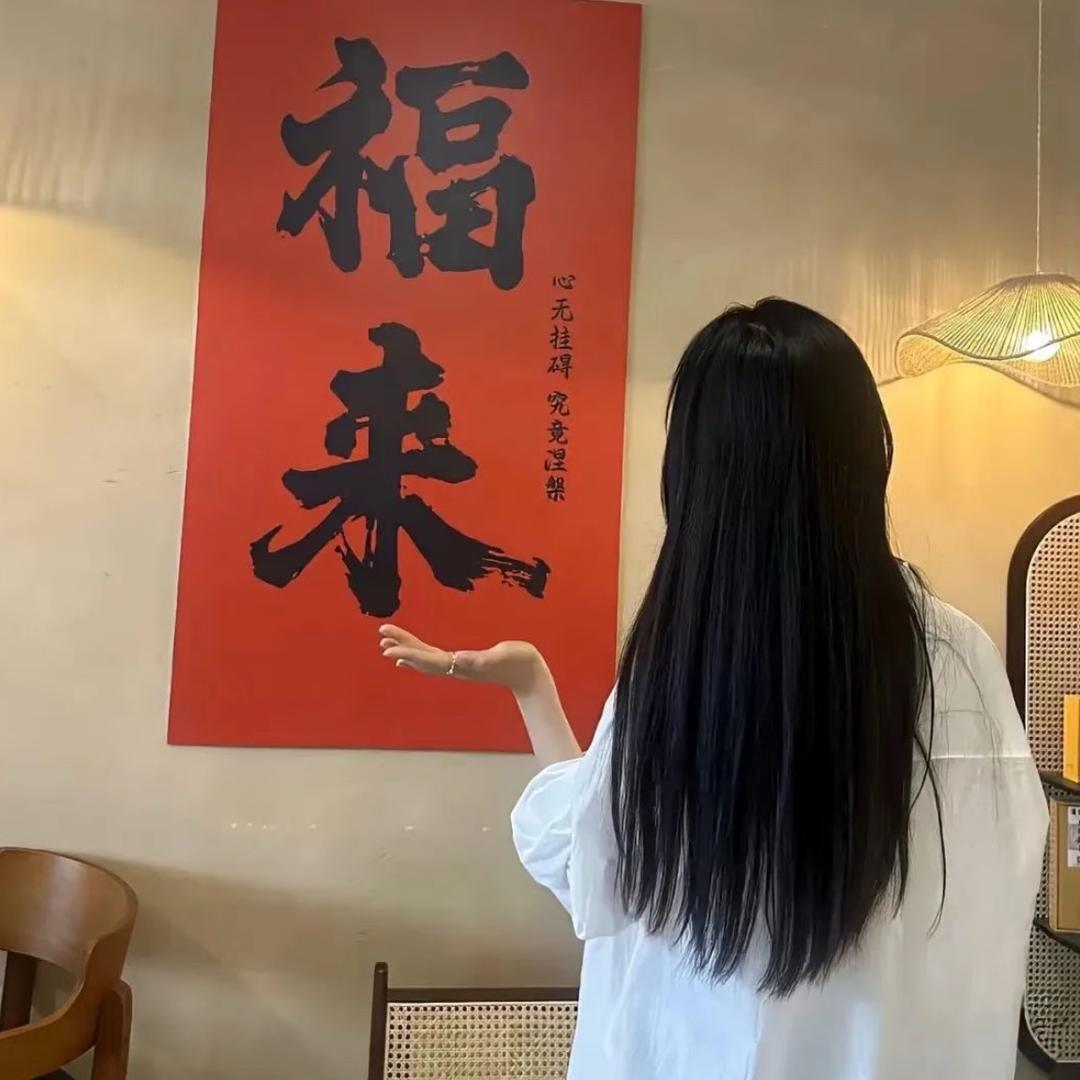 林木木