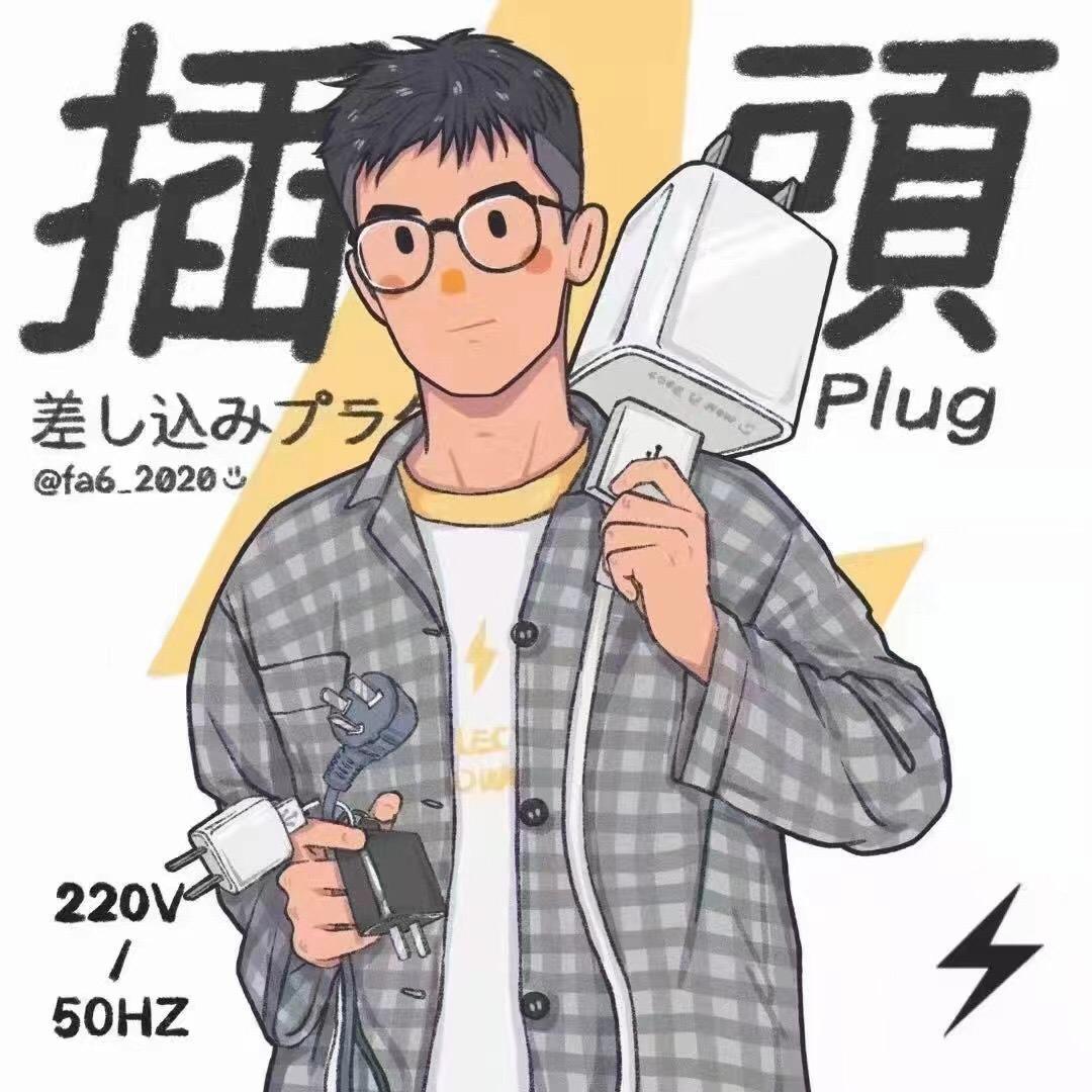 小汤哥