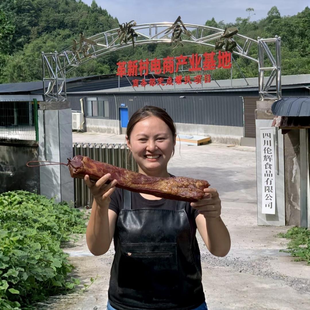 一条腊五花肉🥩