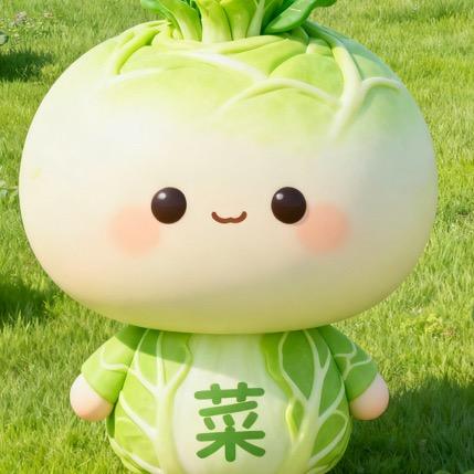 灬菜灬