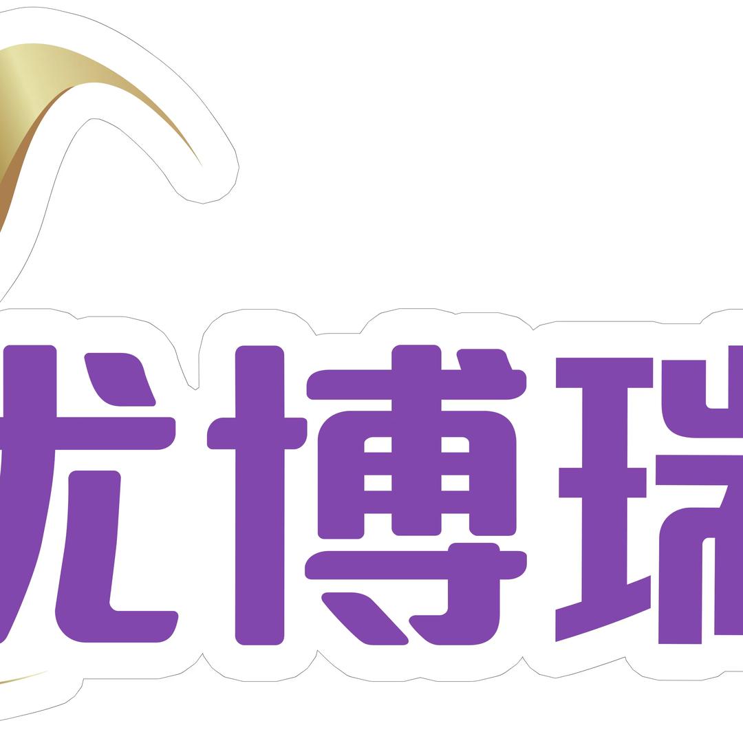 黄金回收小姐姐