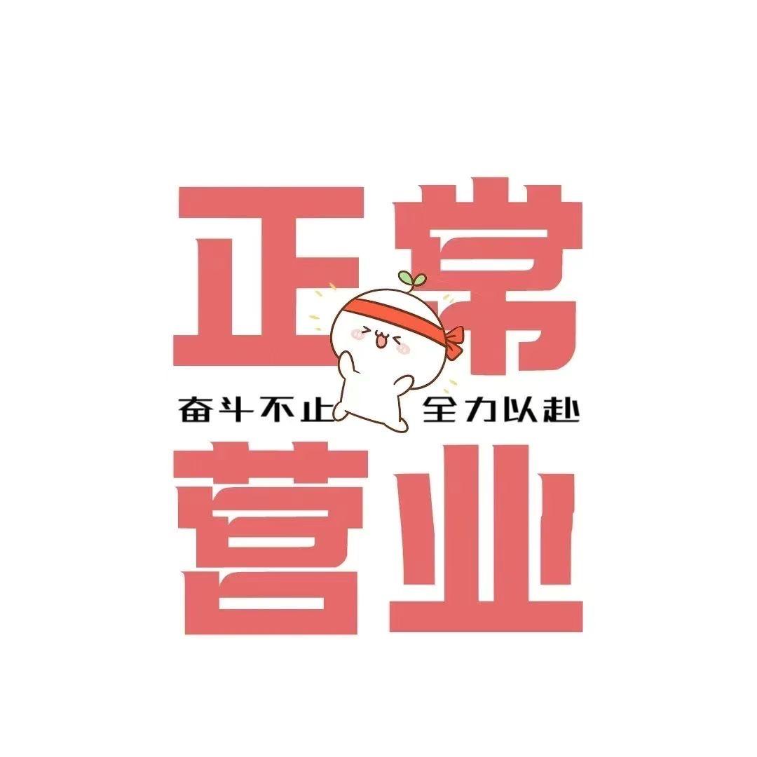 广汽传祺上海浦江店