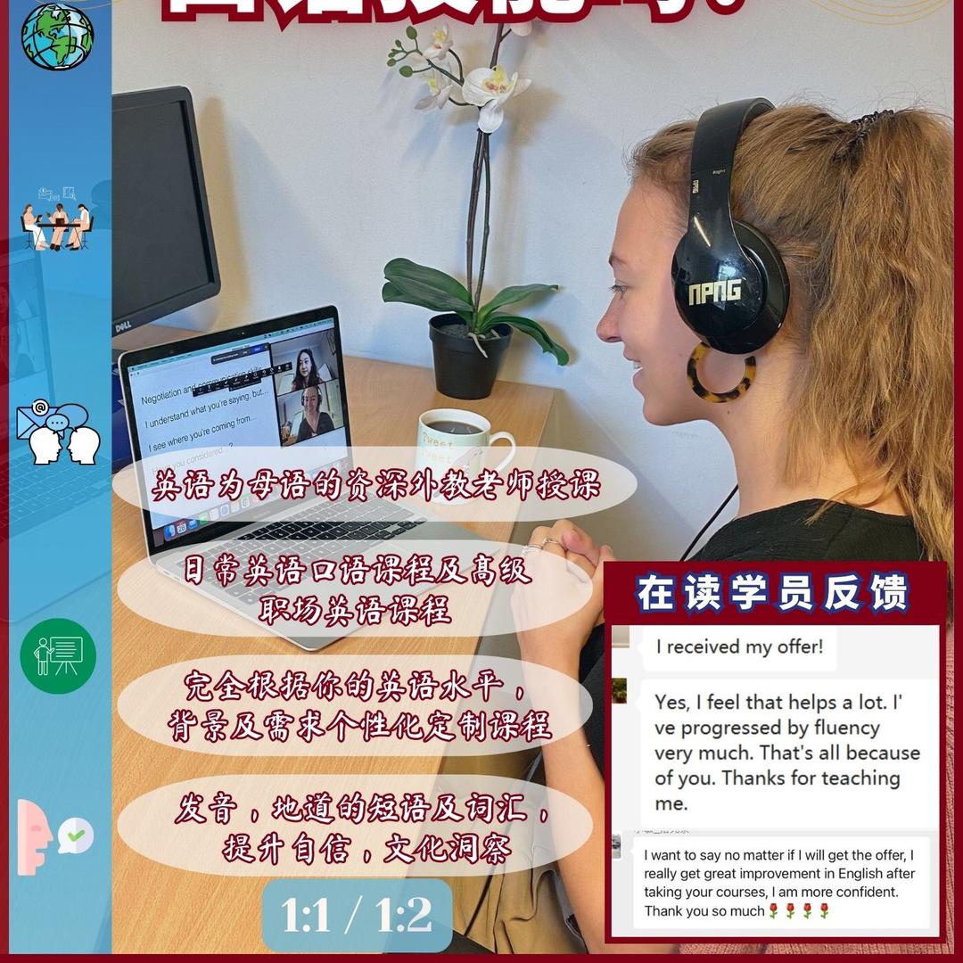 夏末英语Somerset English