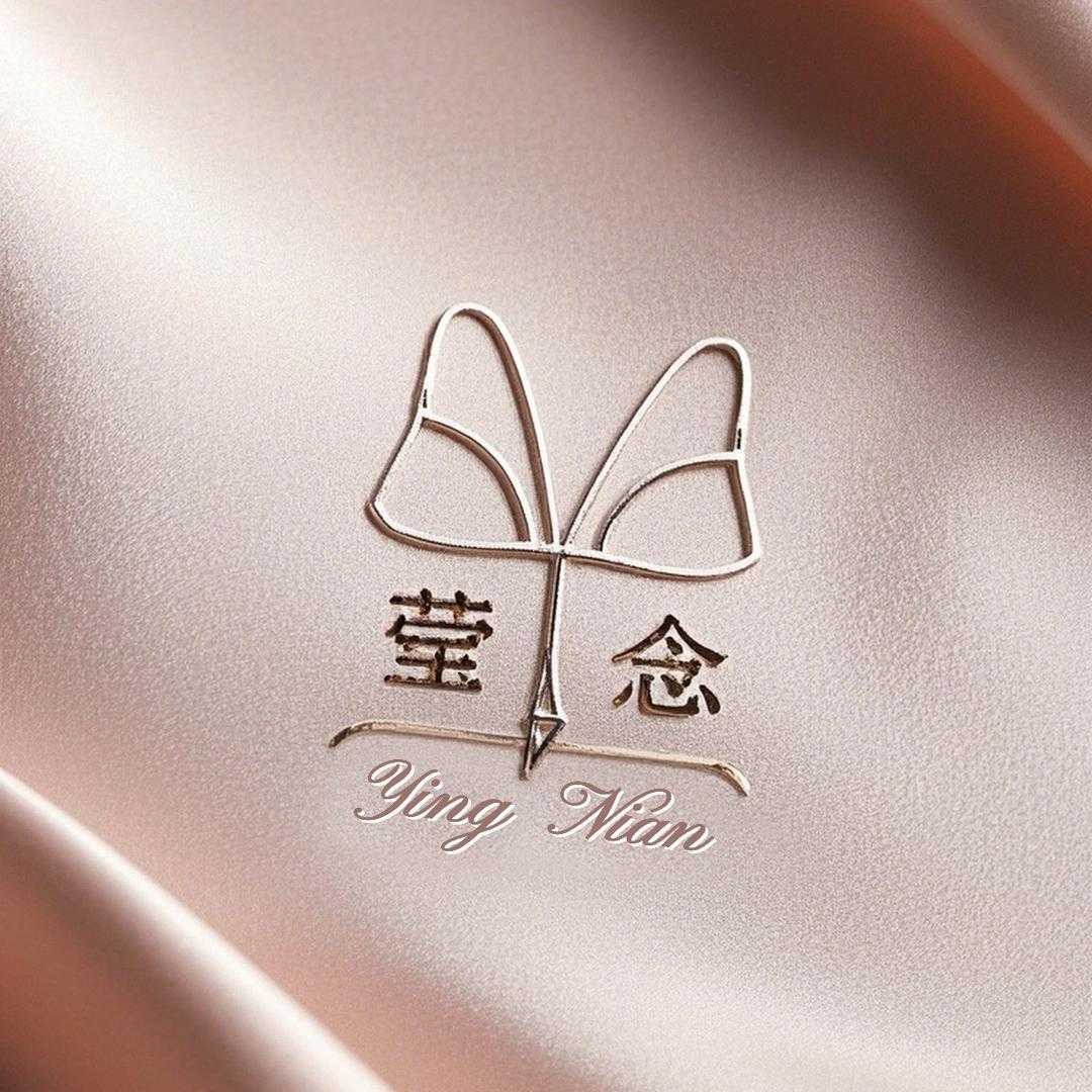 莹念内衣旗舰店