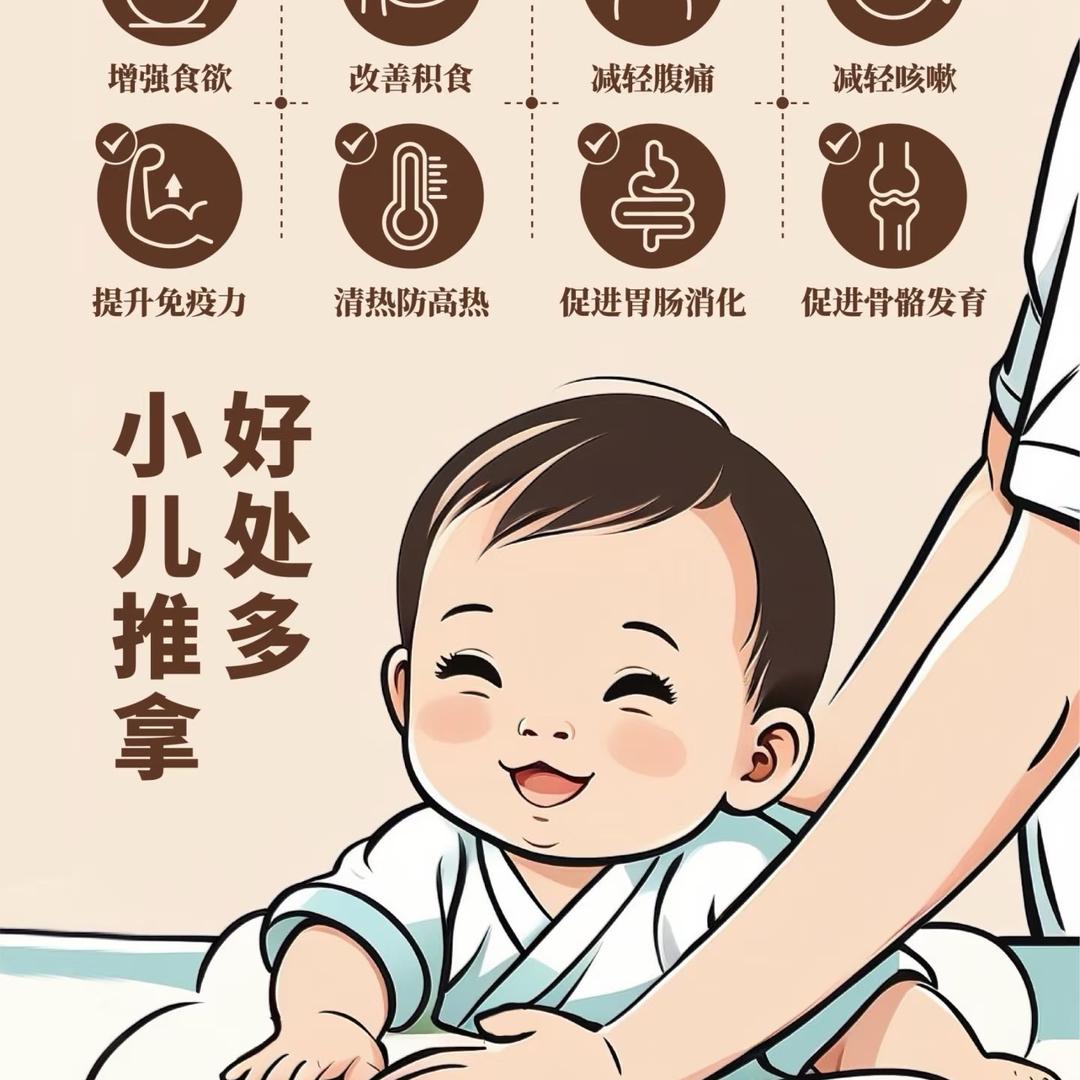 小宝妈妈👩