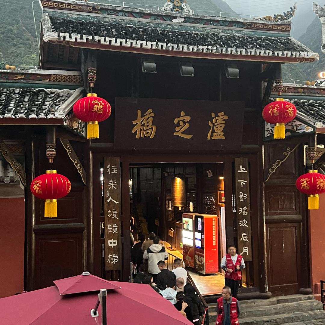 山西熊猫恋爱科技有限公司