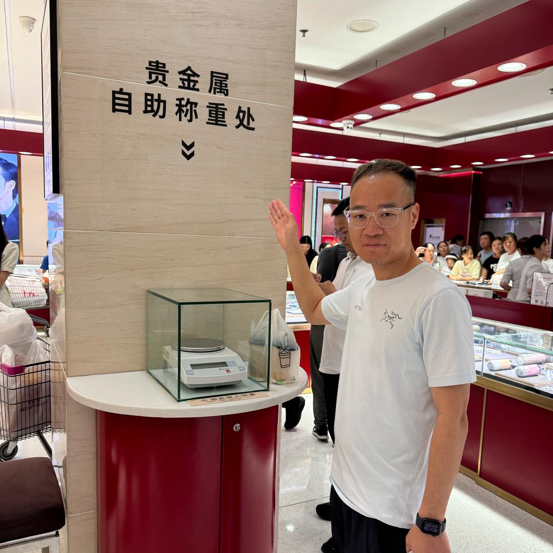 郑老头