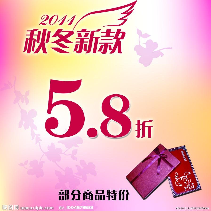 嘉典商贸