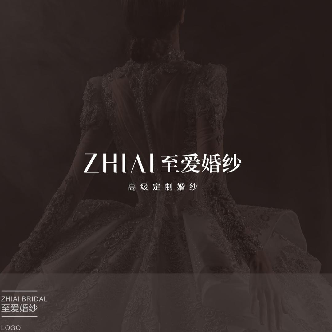 汝州市至爱婚纱礼服