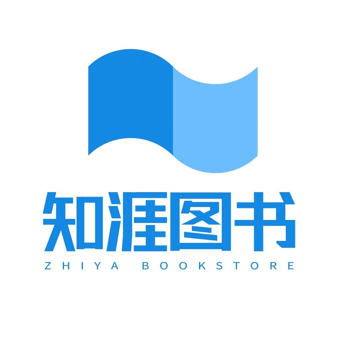 知涯图书批发零售