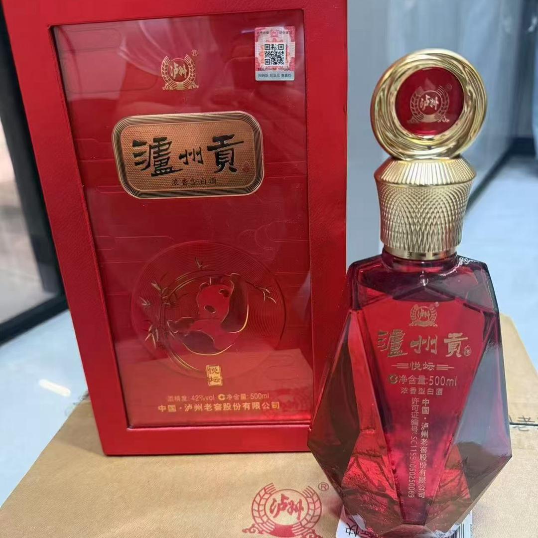 苏州市酒酒商贸