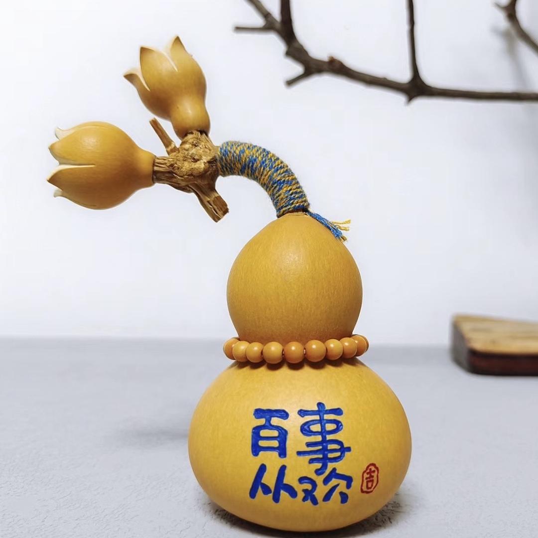 万宝文玩