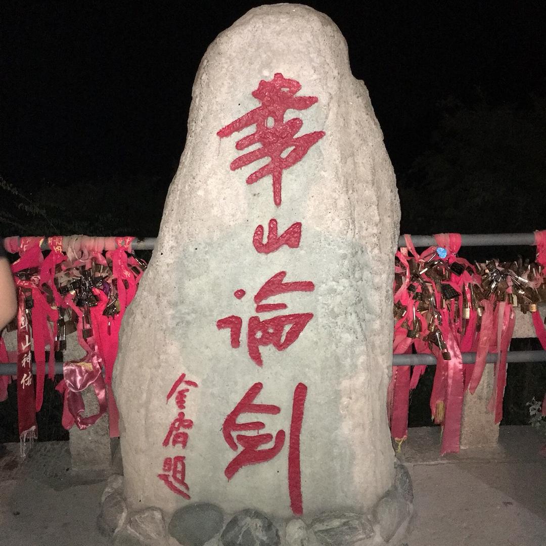 大土豆