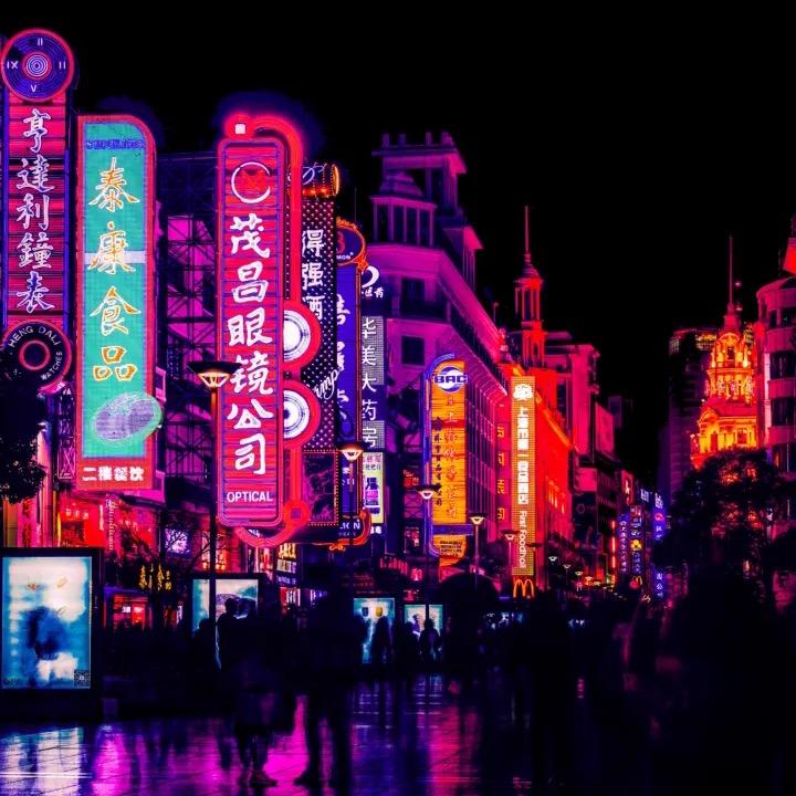 鲜衣怒马